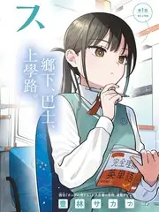 年代历史剧集北站旧事封面